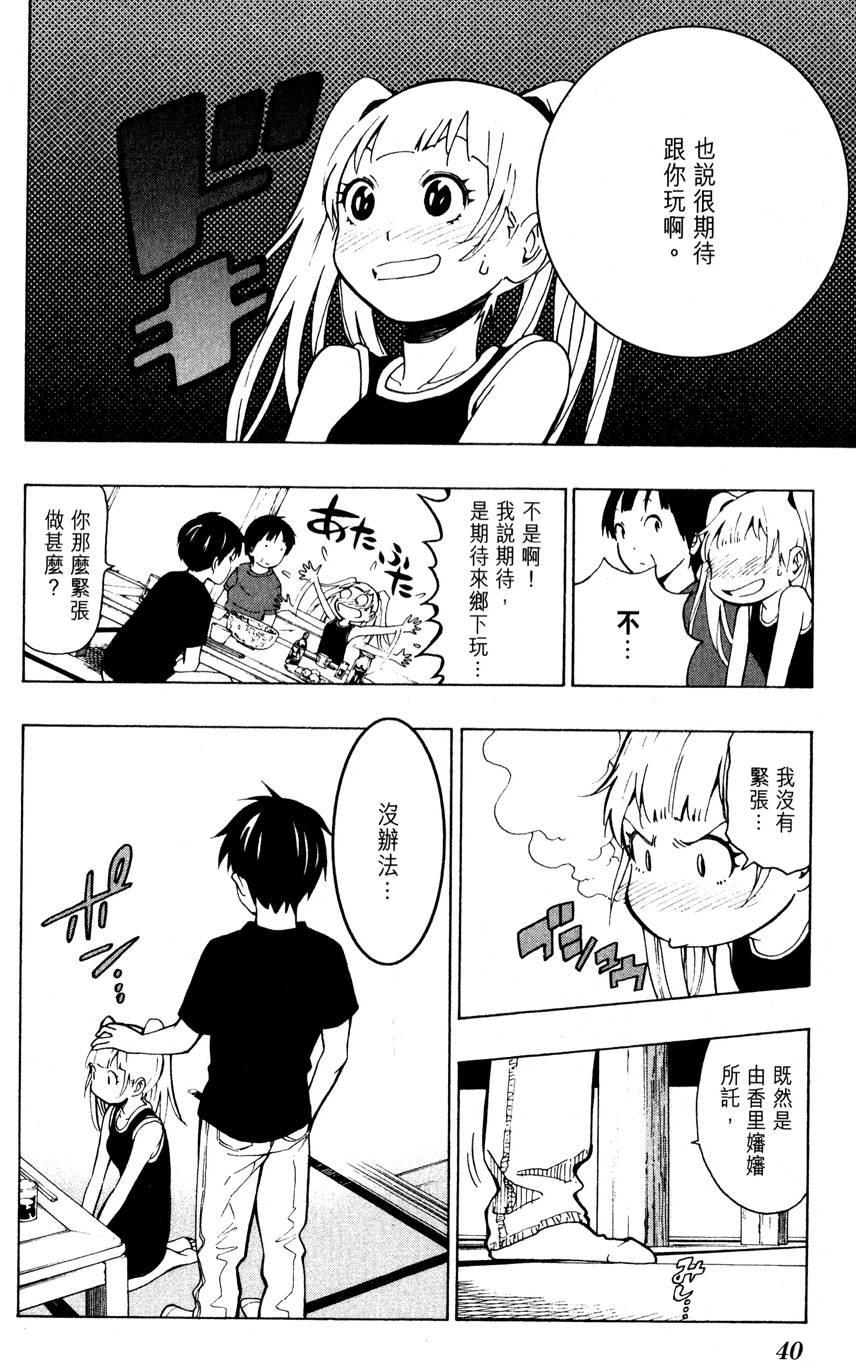 第39页