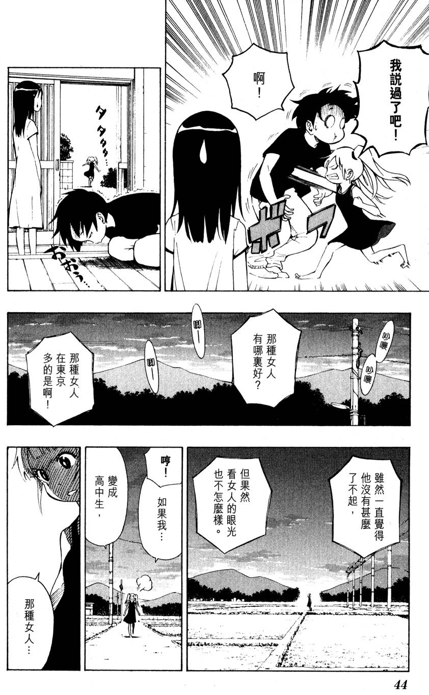第43页