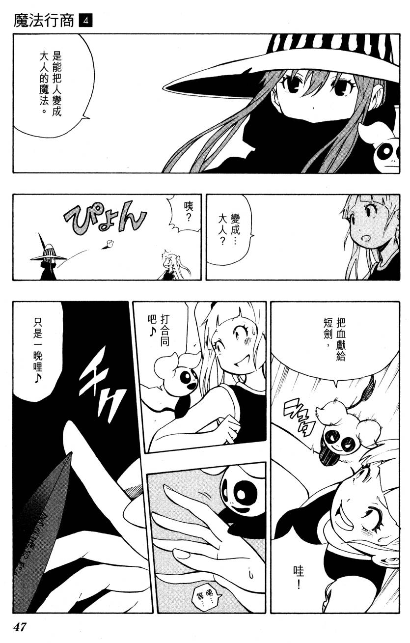 第46页