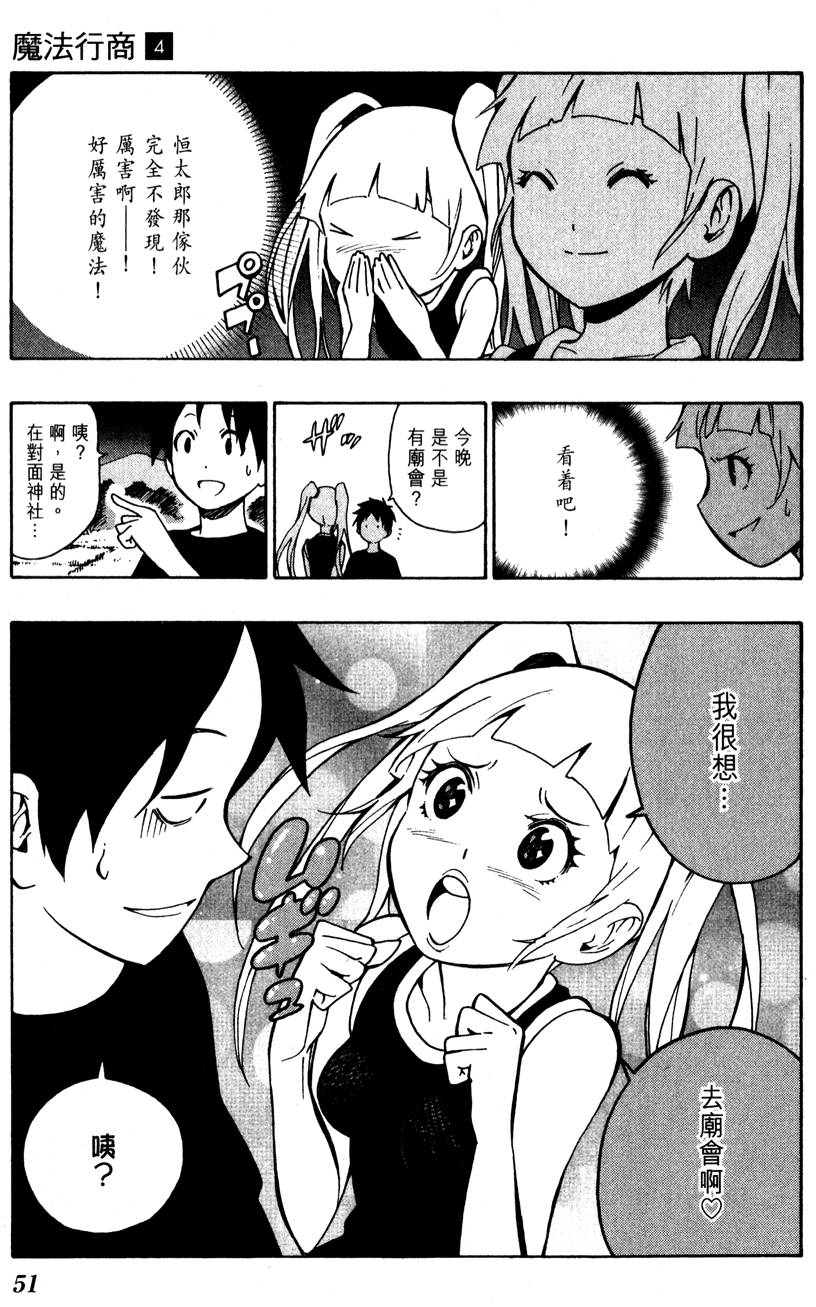 第50页