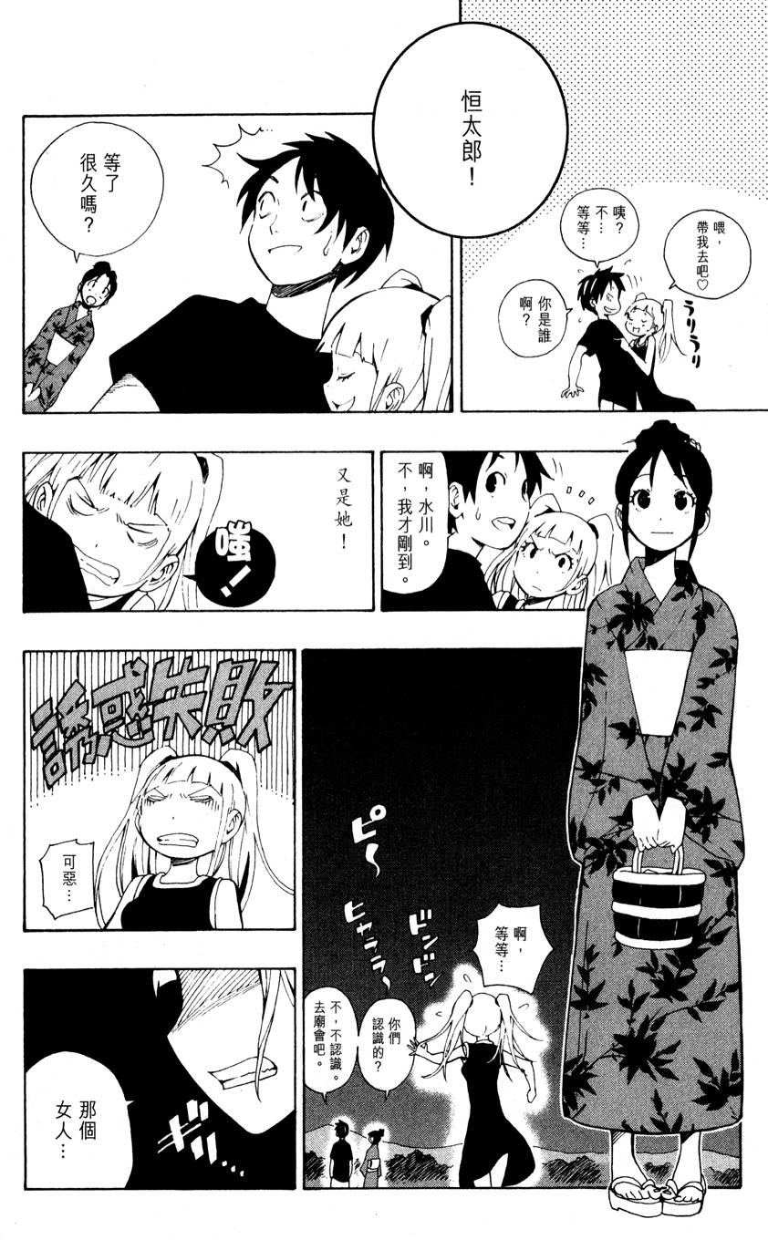 第51页