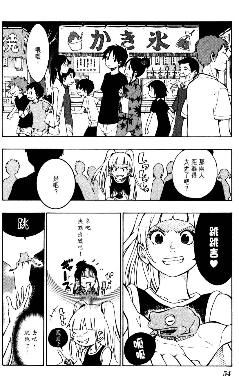 第53页
