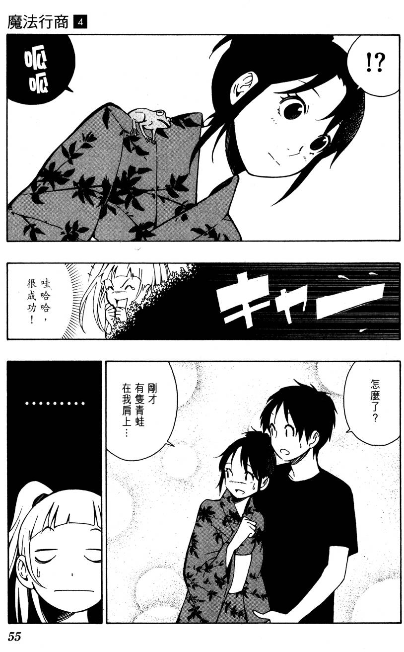 第54页