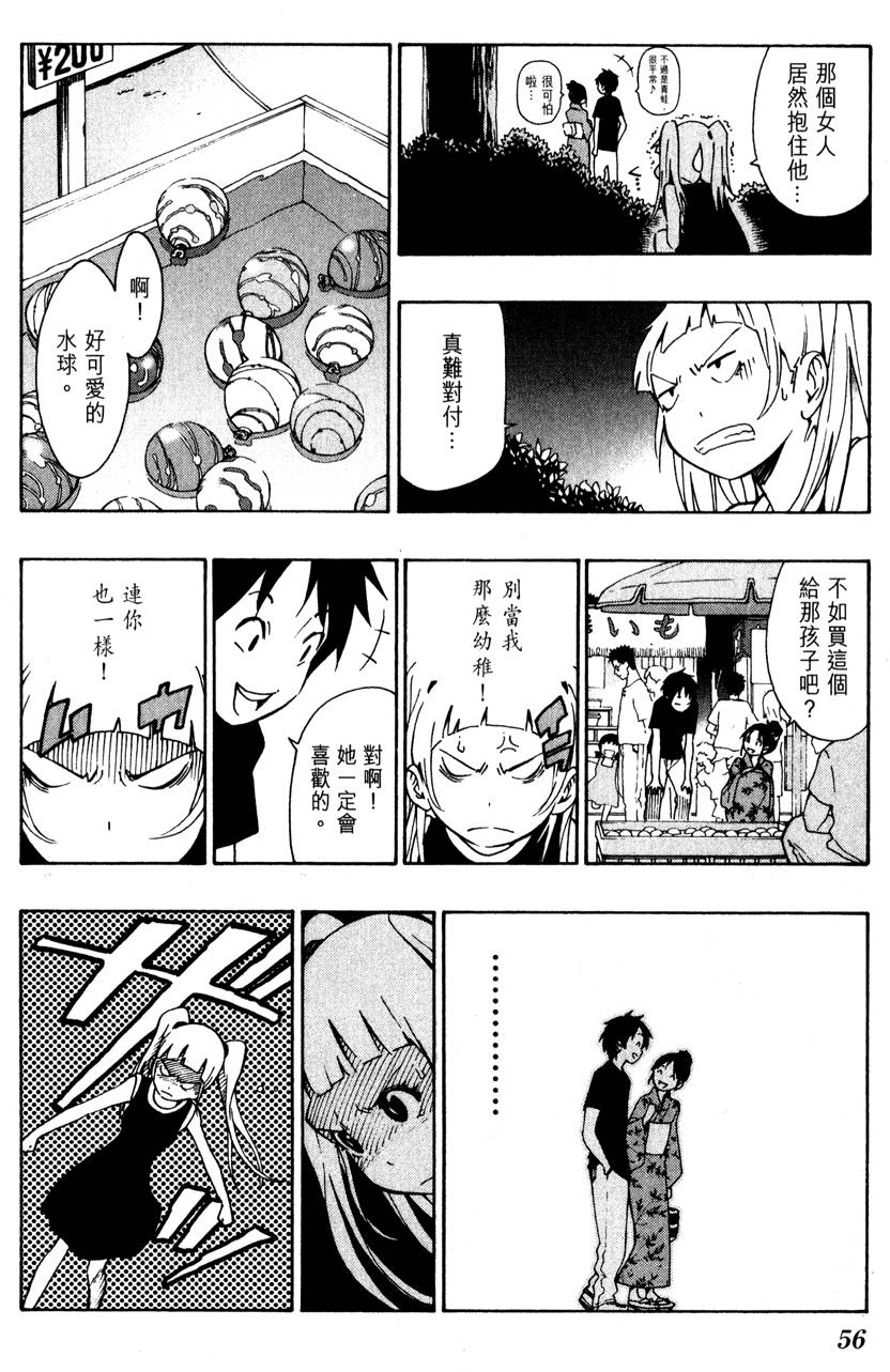 第55页