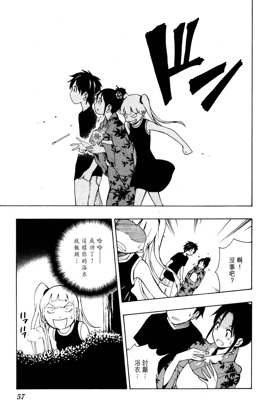 第56页