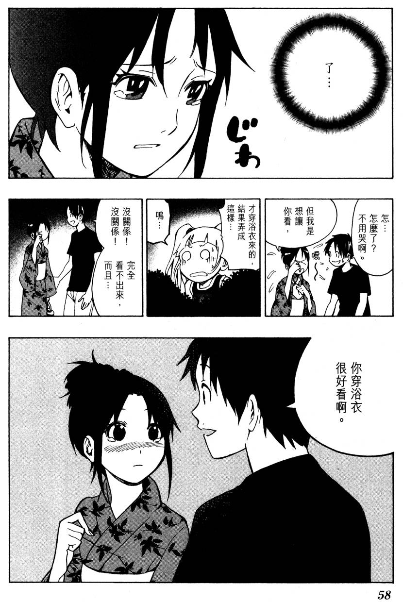 第57页