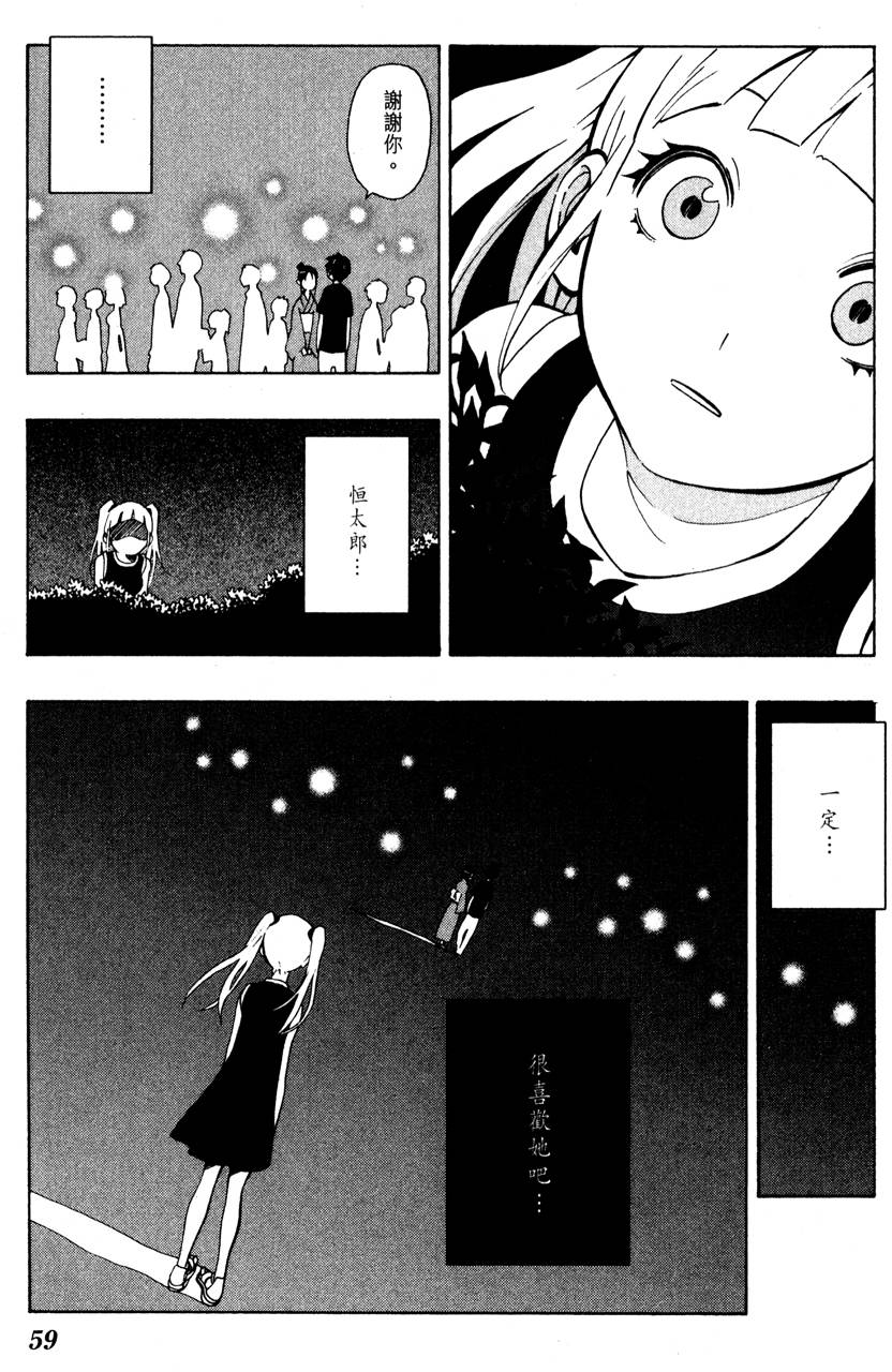 第58页