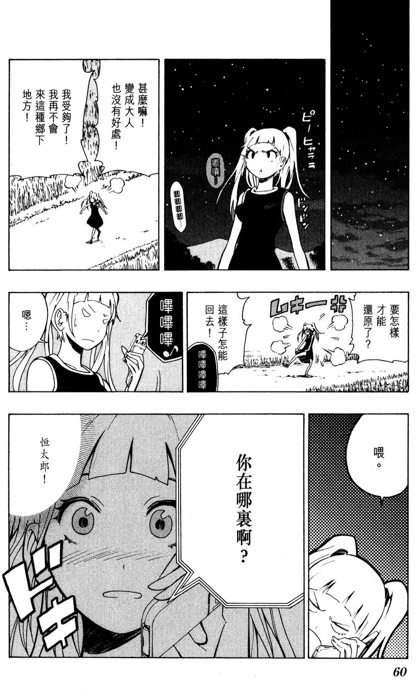 第59页