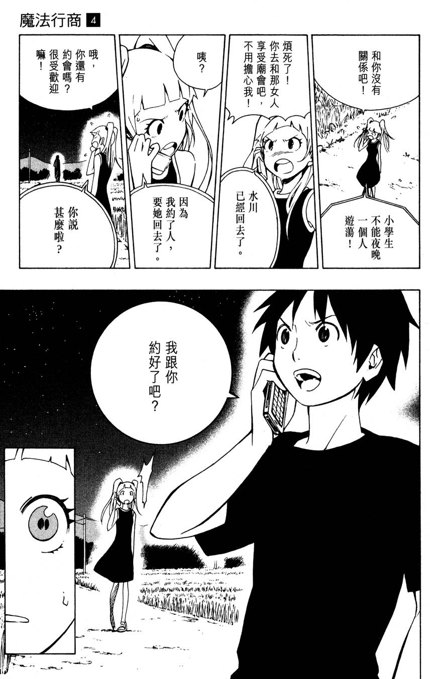 第60页
