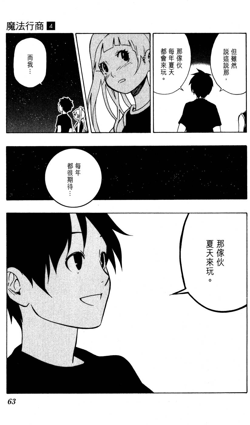 第62页