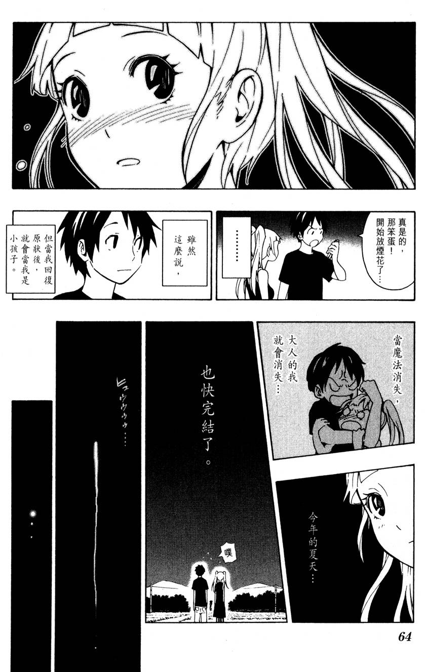 第63页
