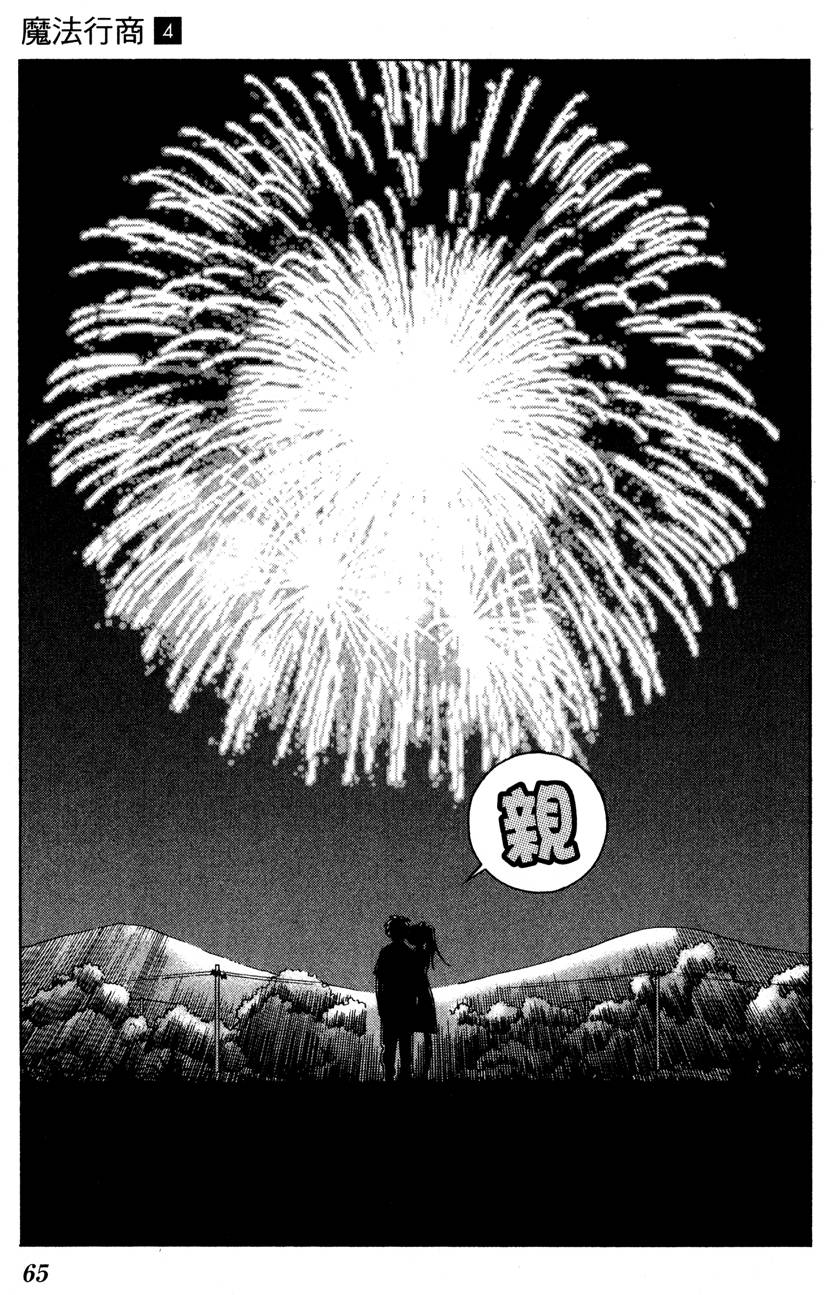 第64页
