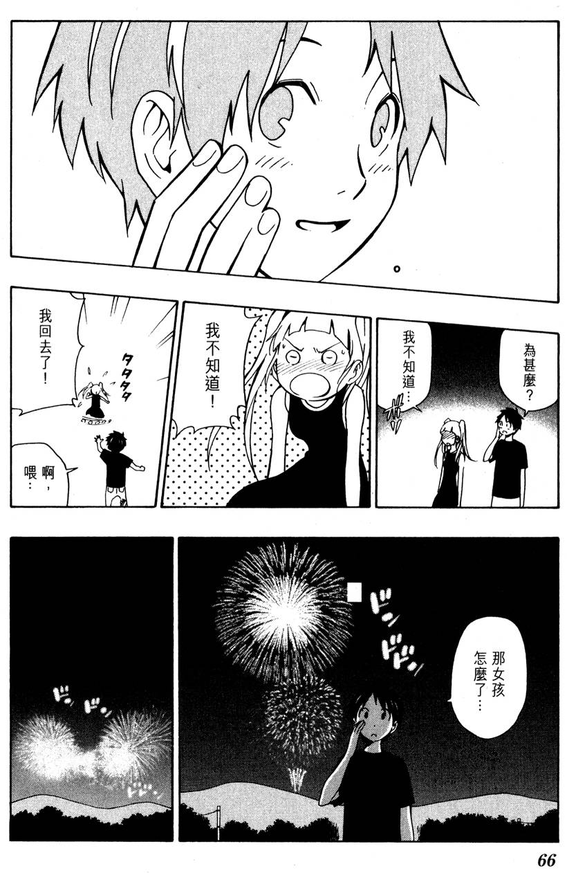 第65页