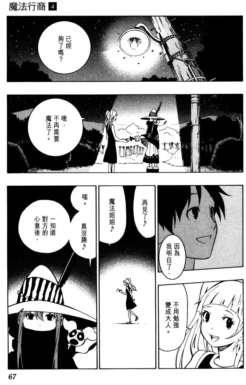 第66页