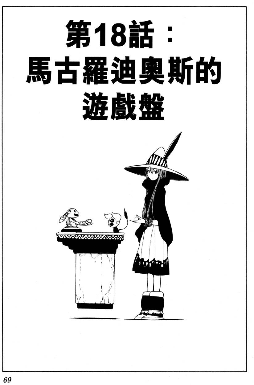 第68页