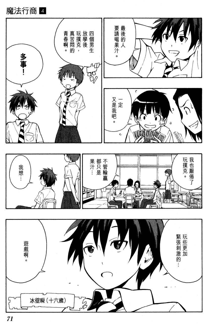 第70页