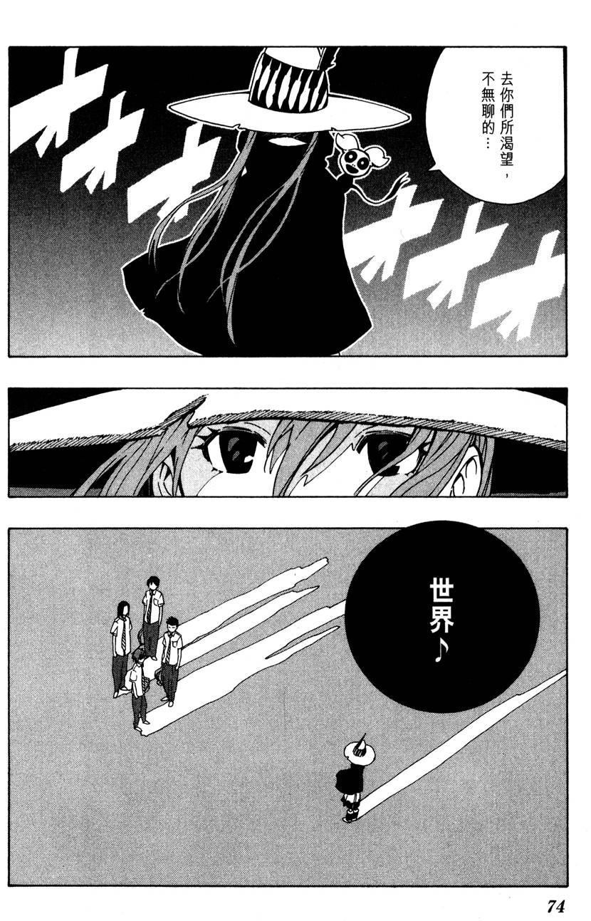 第73页