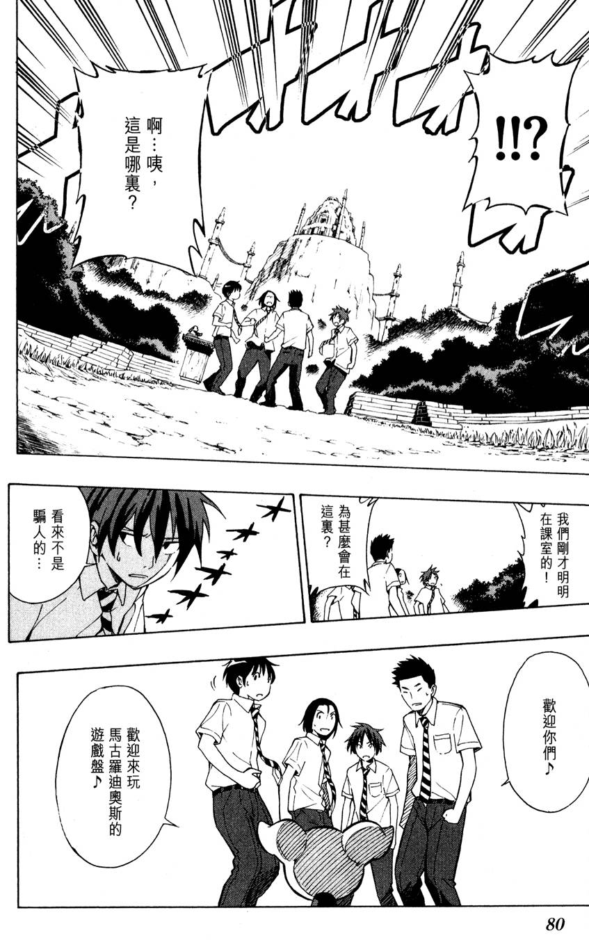 第79页