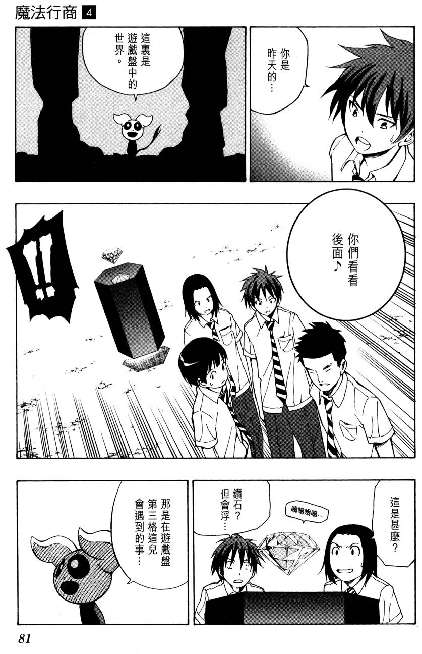 第80页