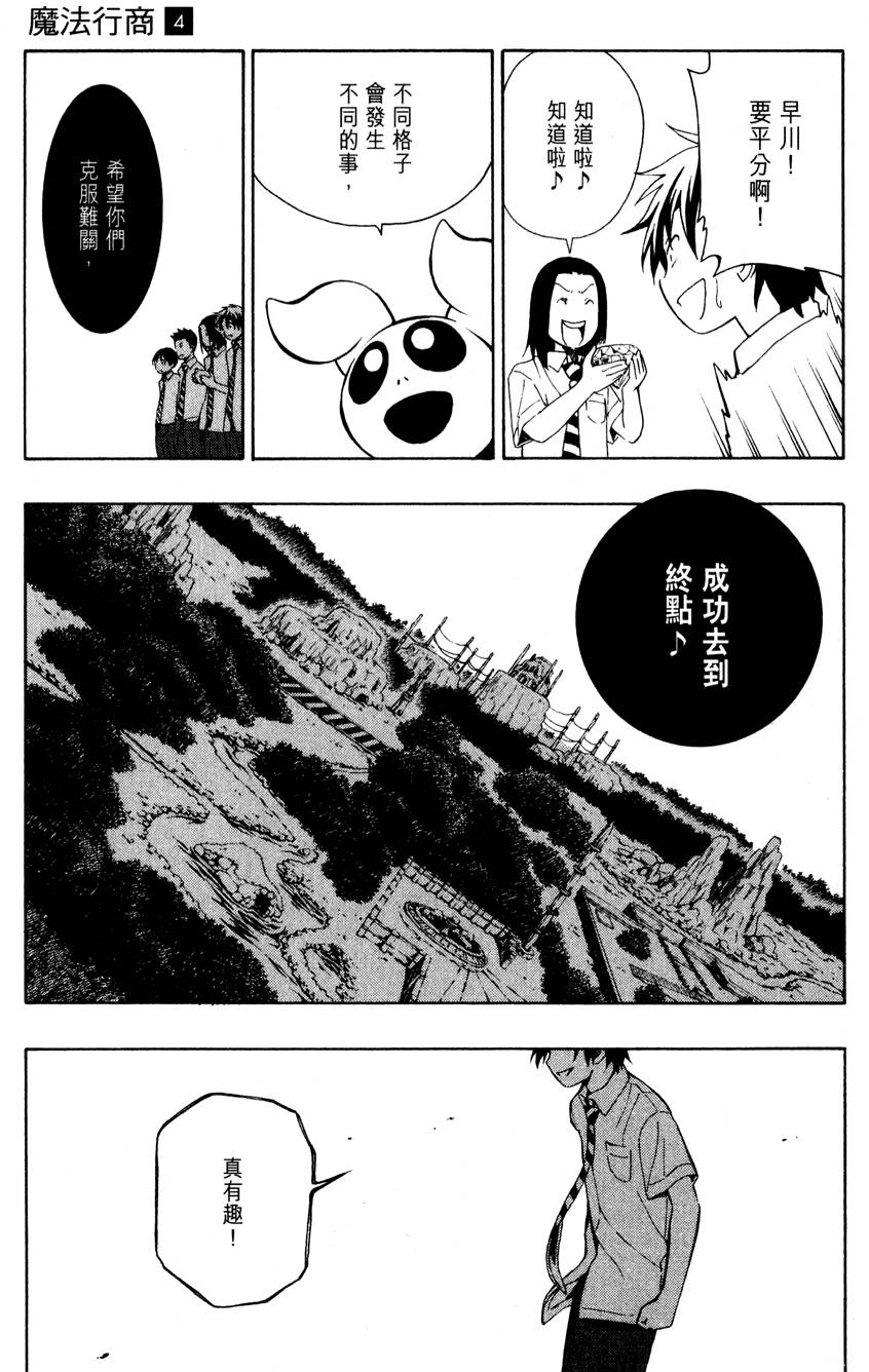 第82页