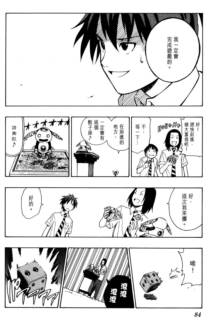 第83页