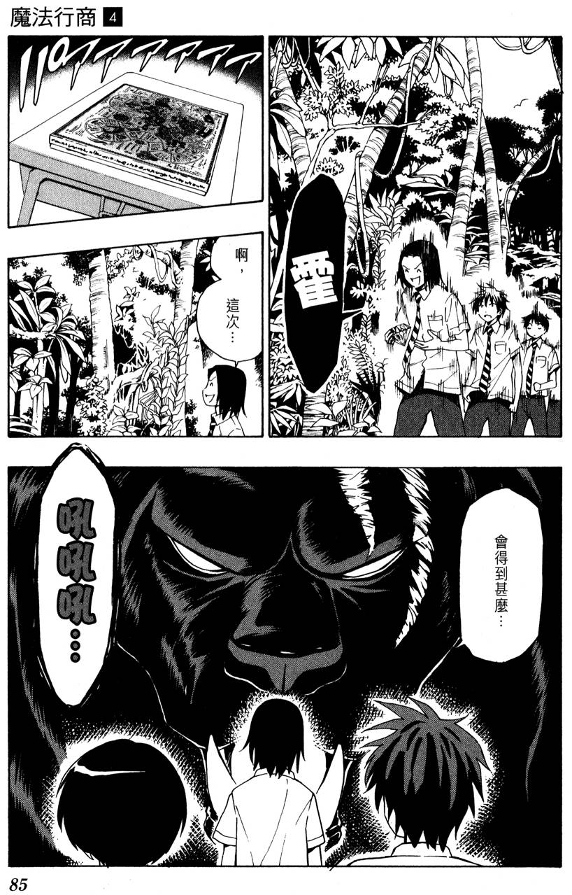 第84页