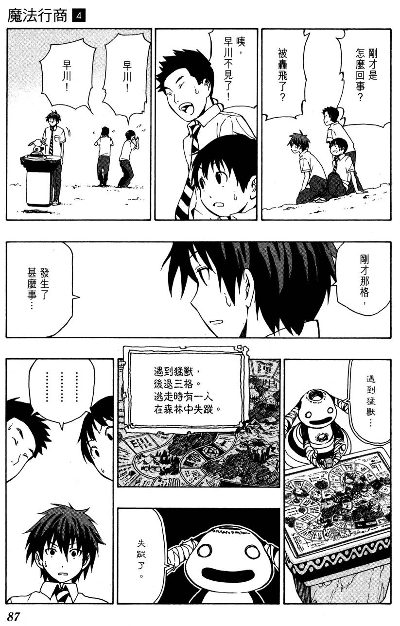 第86页