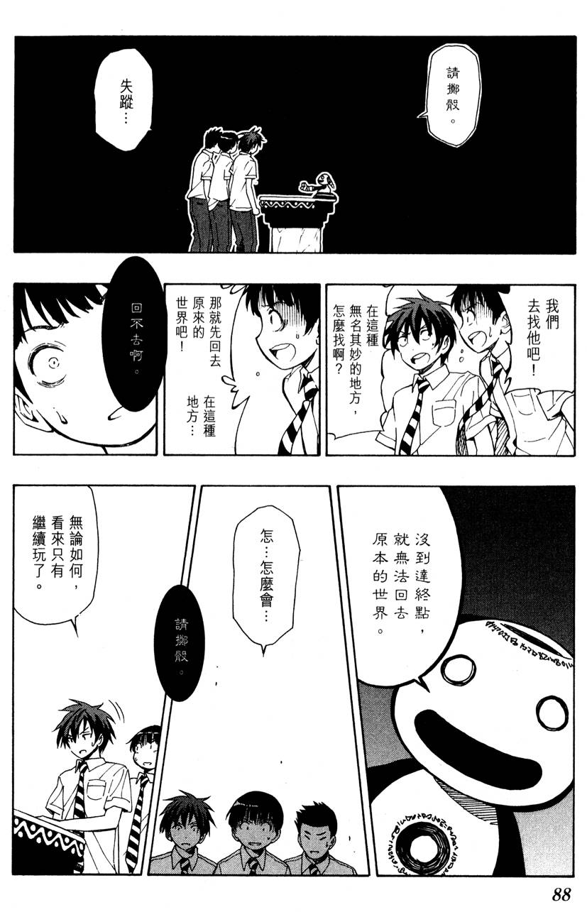 第87页