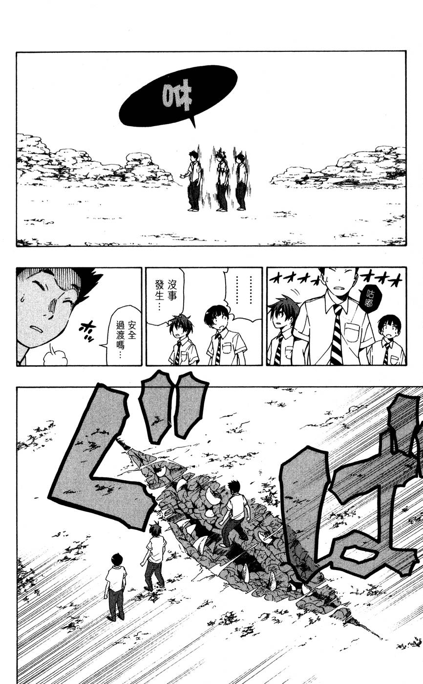 第89页