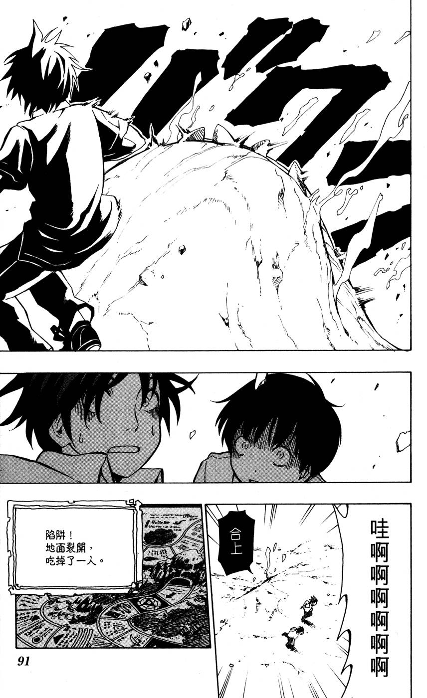 第90页