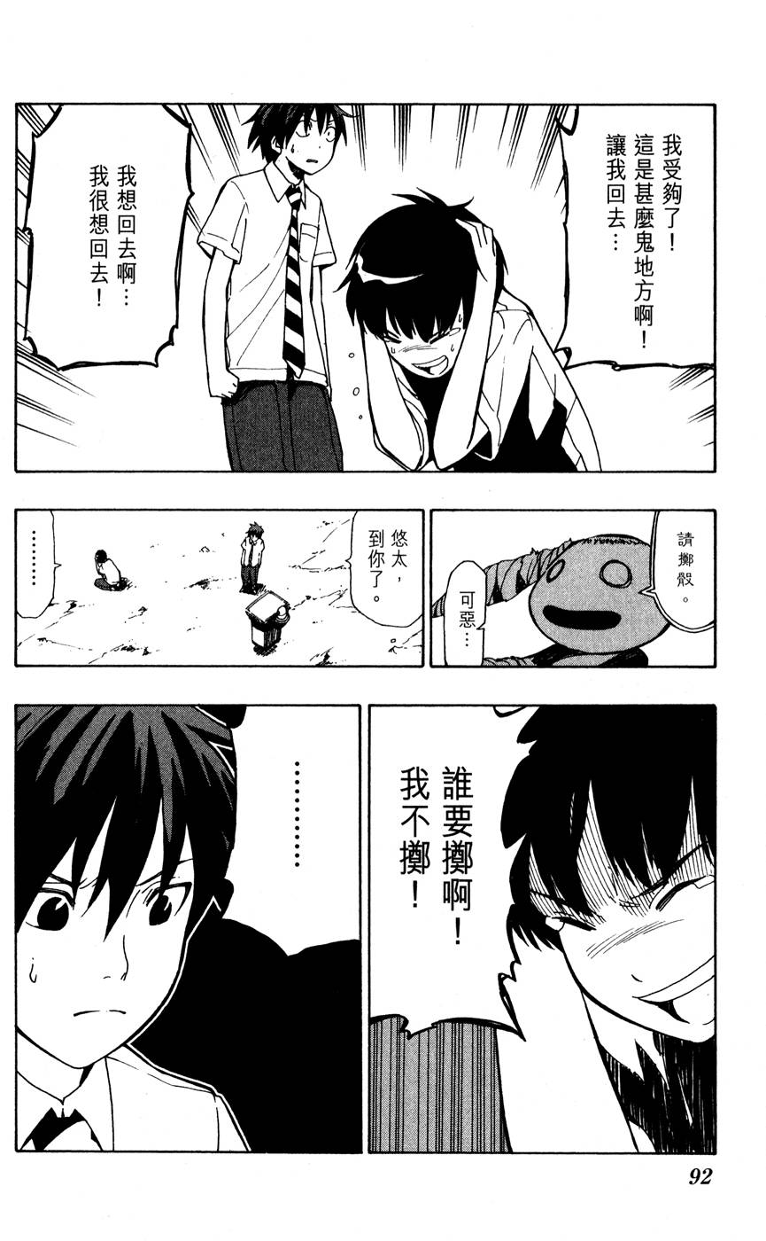 第91页