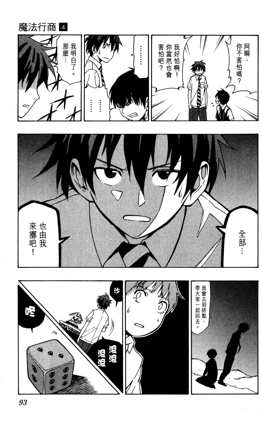 第92页