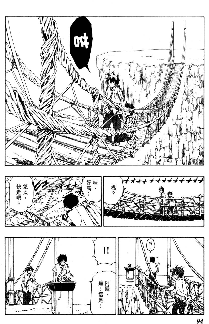 第93页