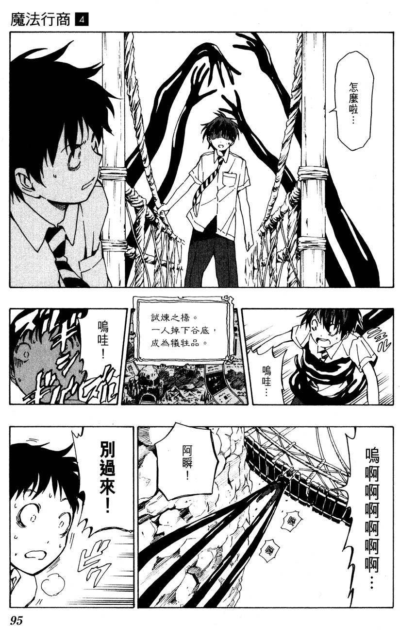 第94页