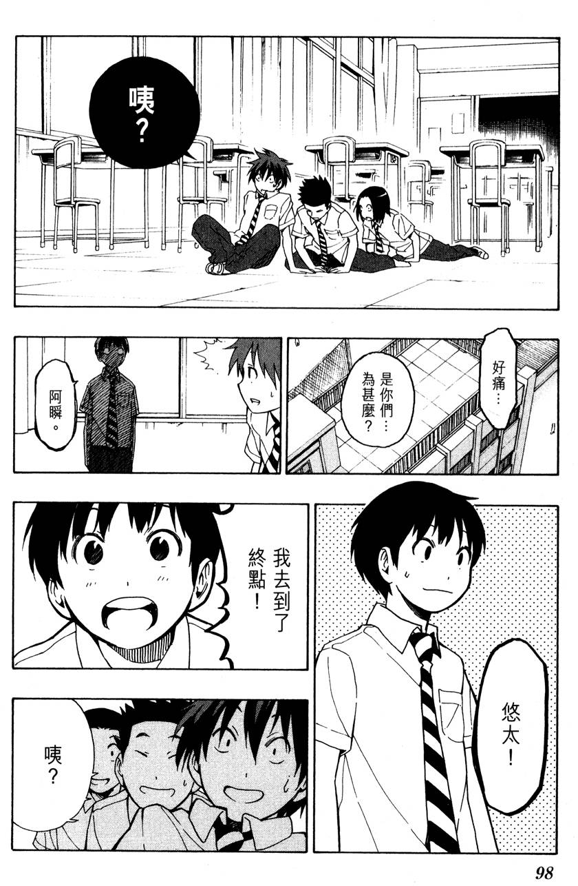 第97页