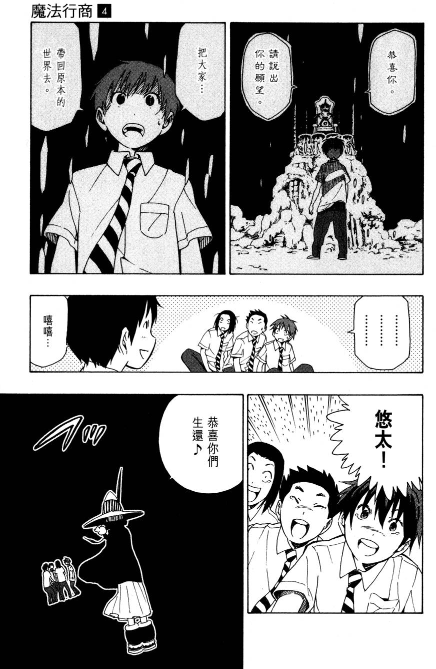 第98页