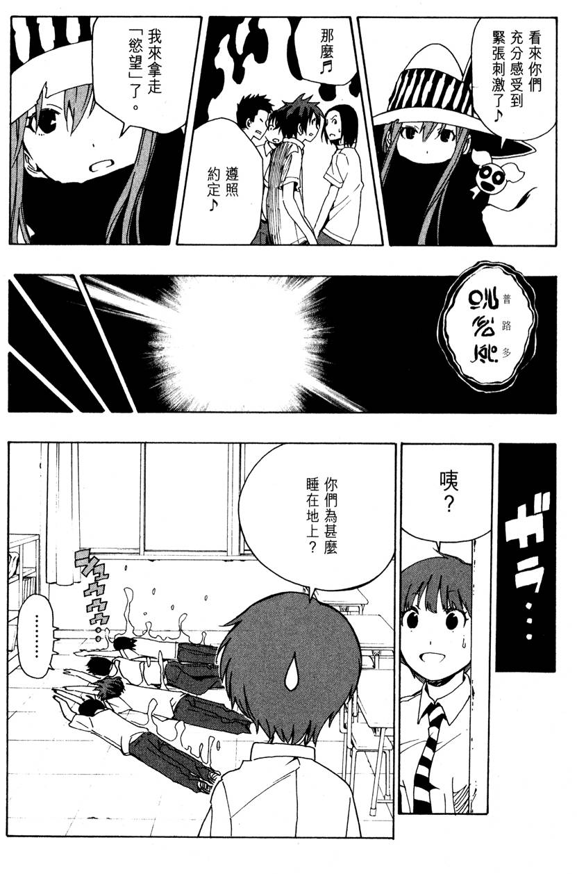 第99页
