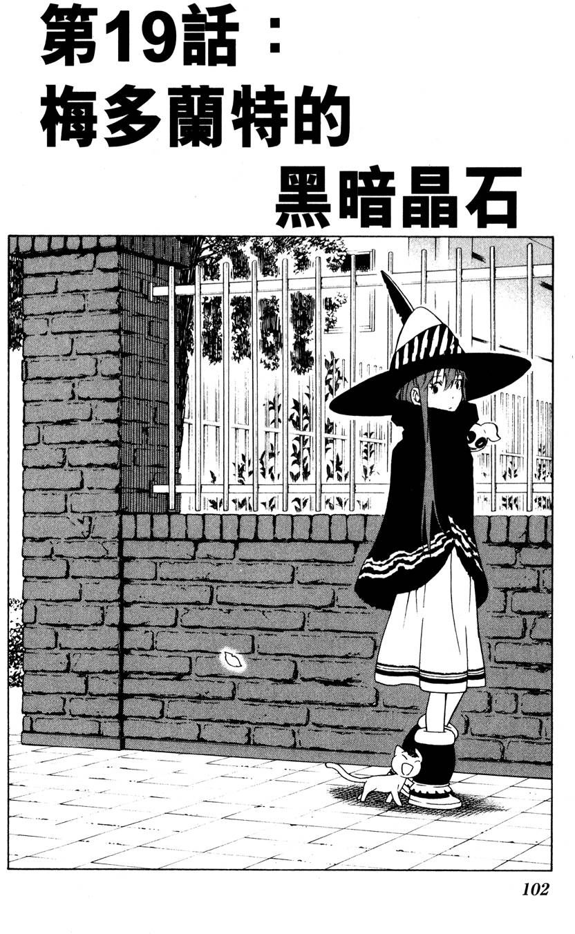 第101页