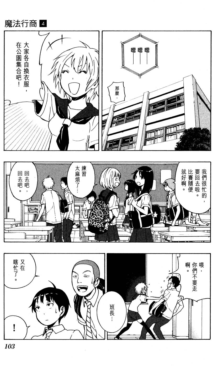 第102页
