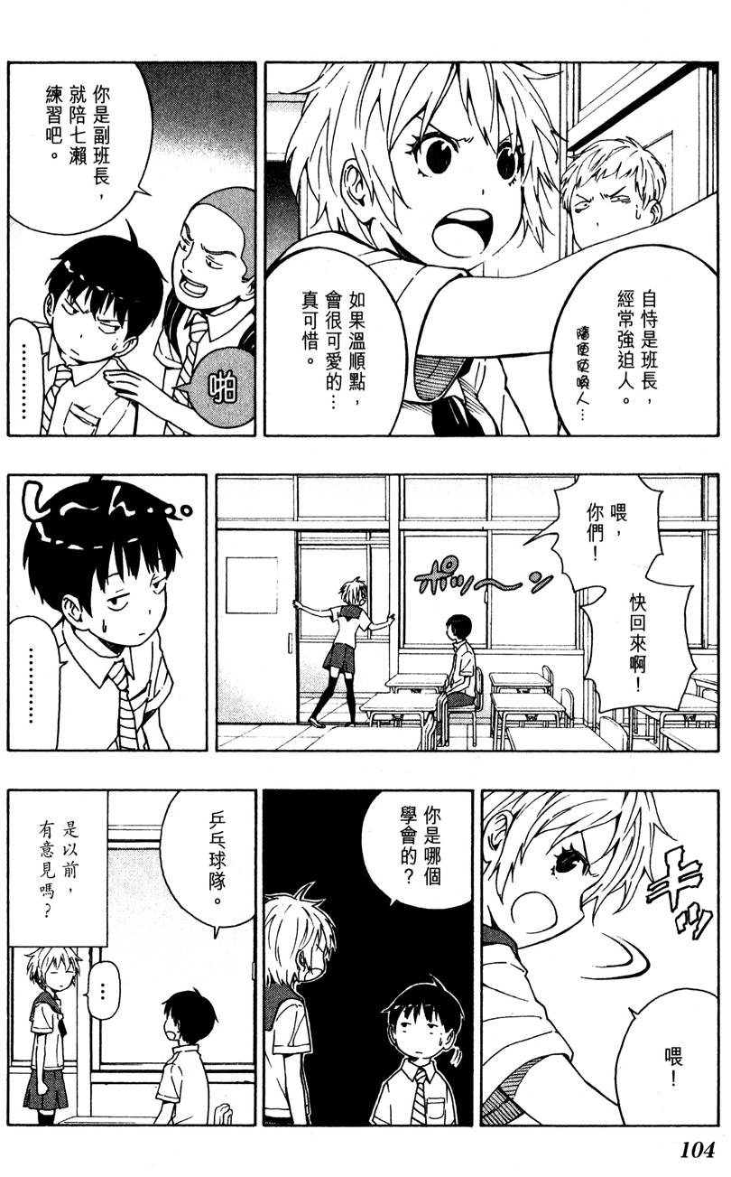 第103页