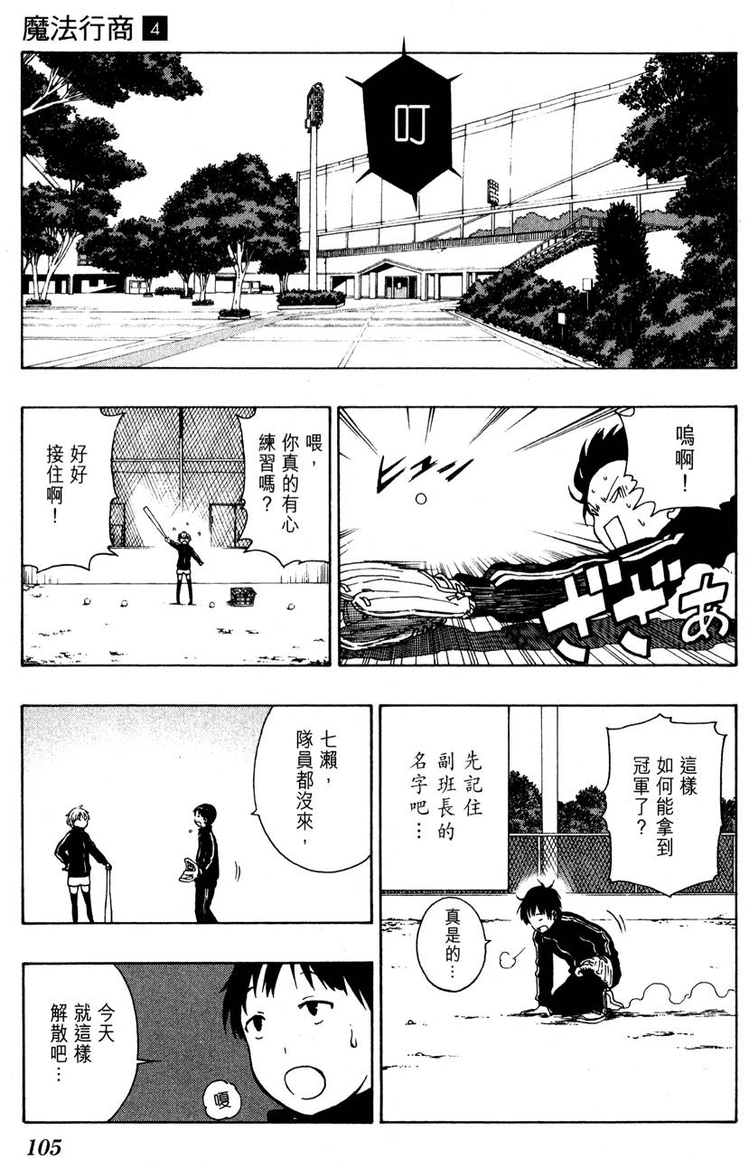 第104页