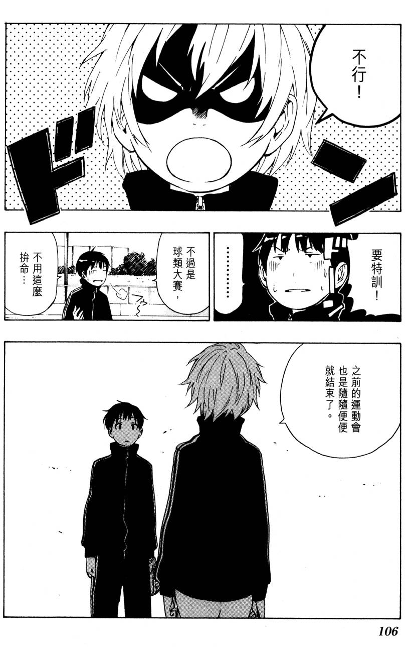 第105页