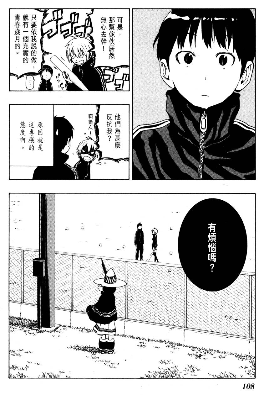 第107页