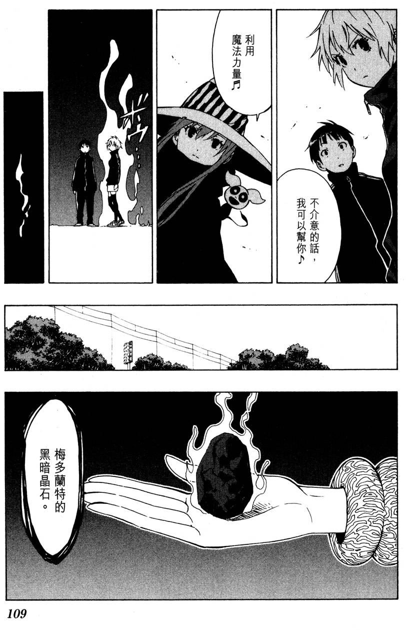 第108页