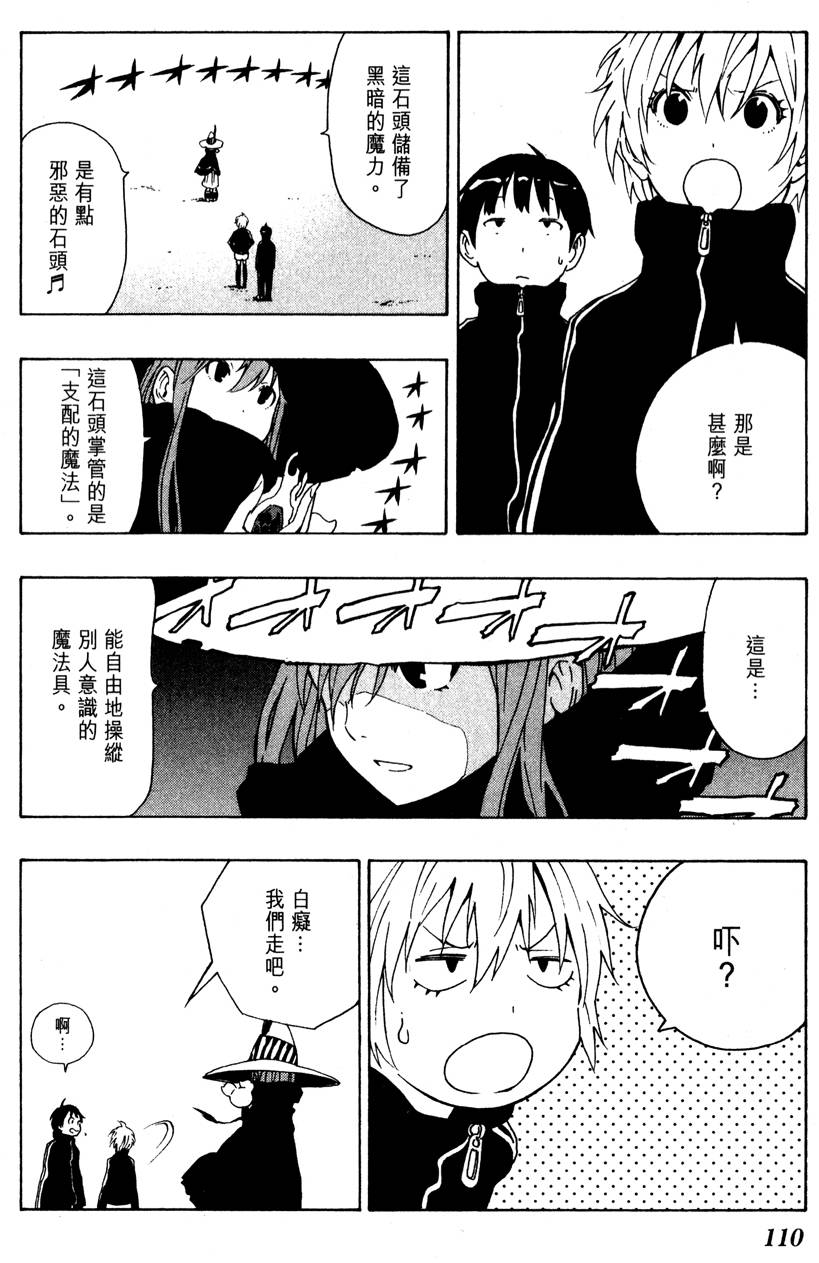 第109页