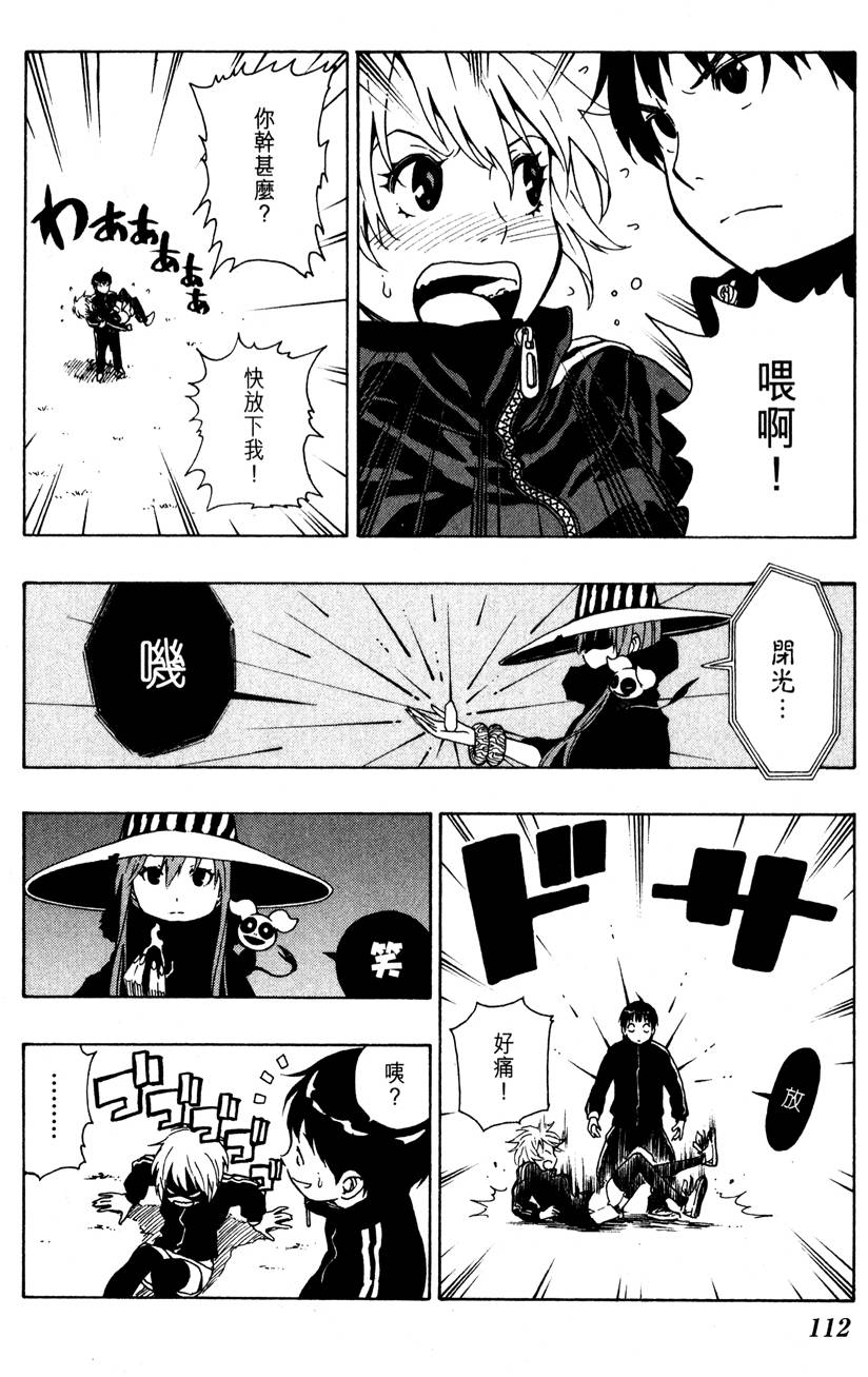 第111页