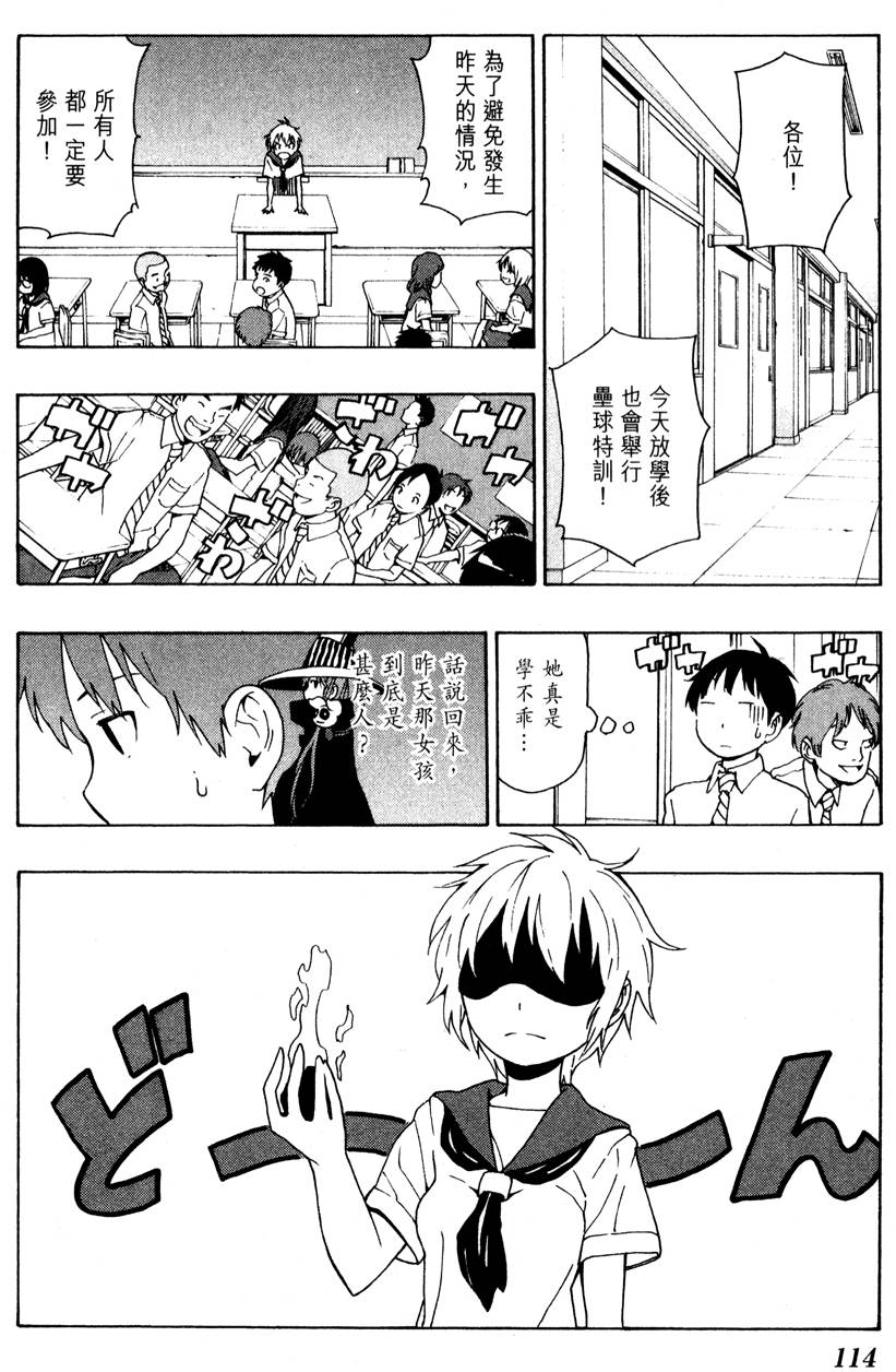第113页