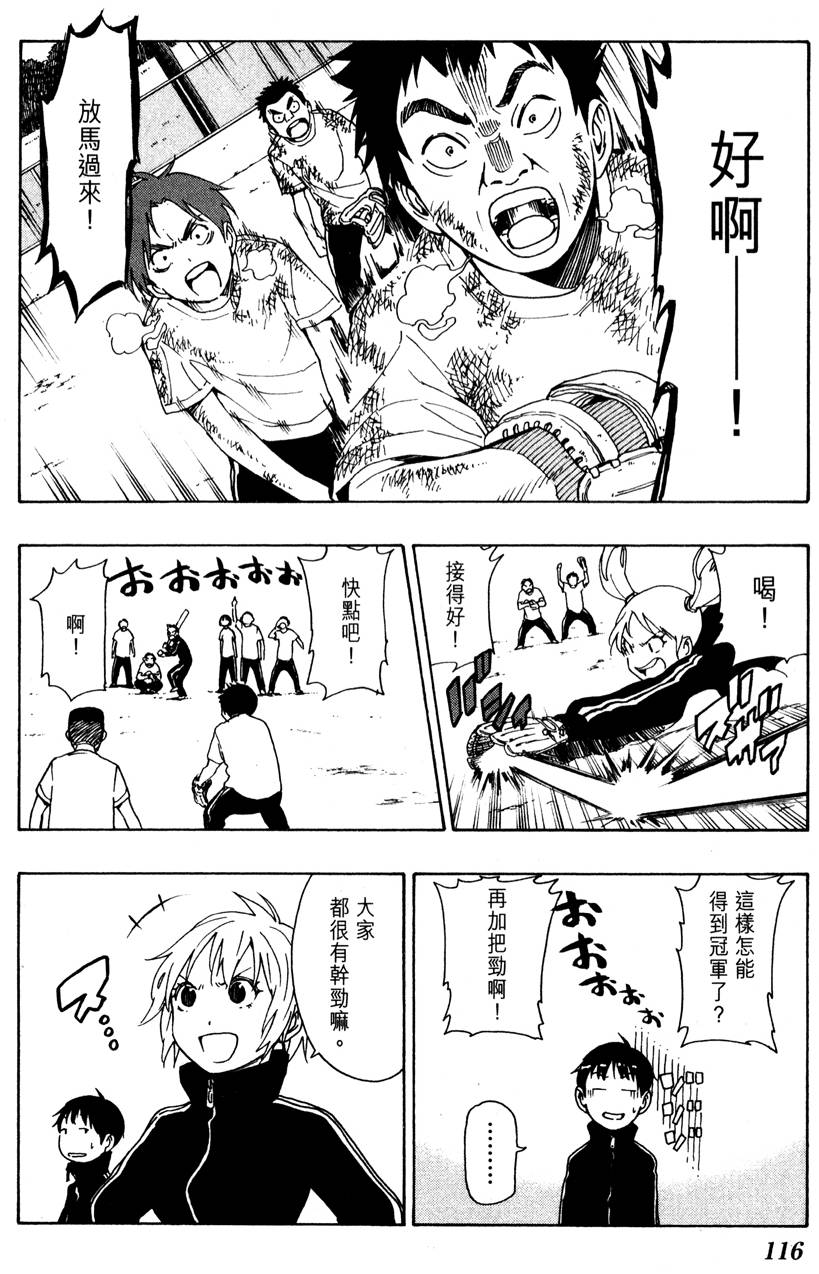 第115页