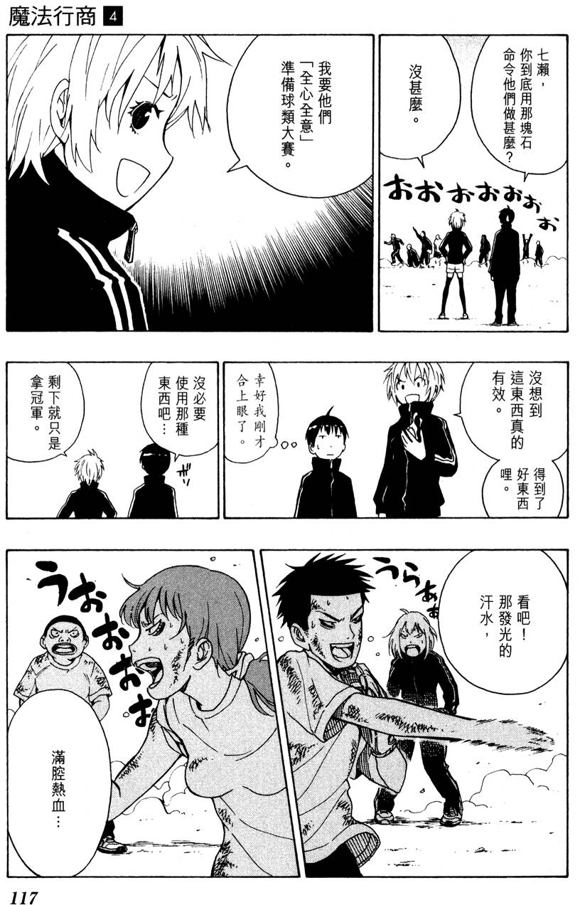 第116页