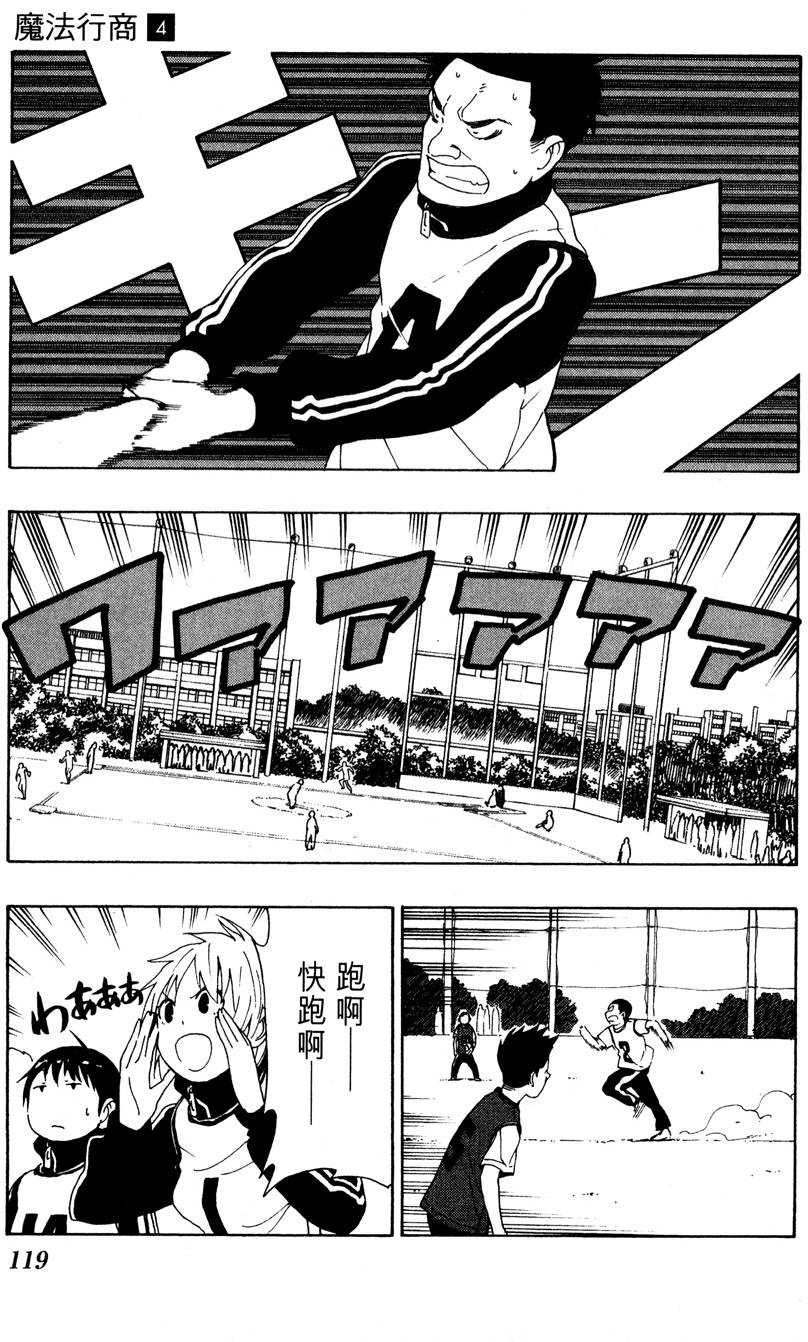 第118页